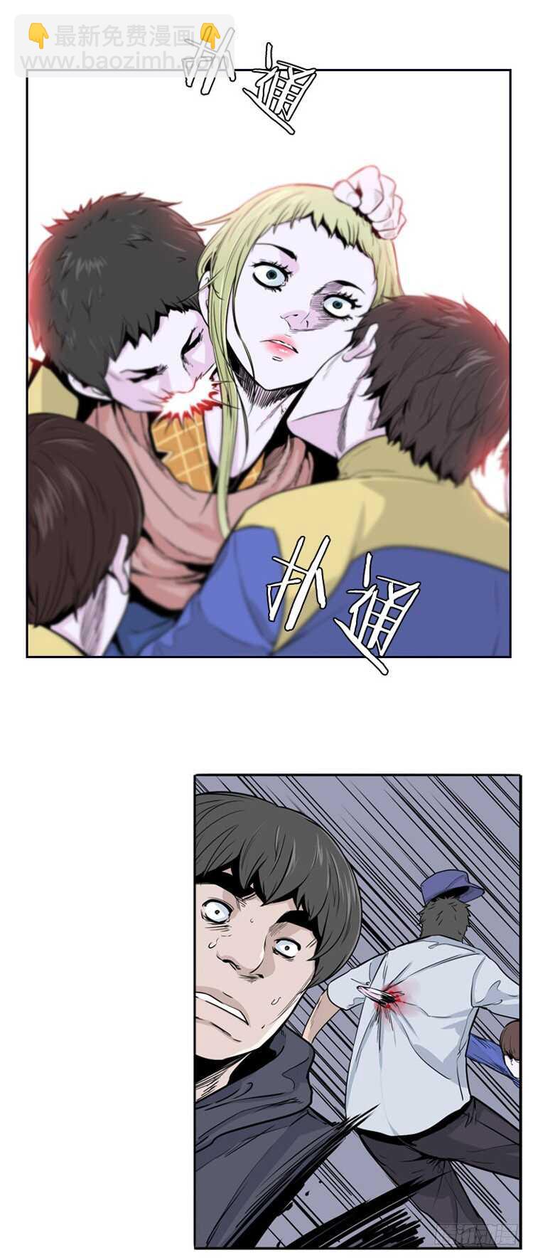 第358话 觉醒1-下2