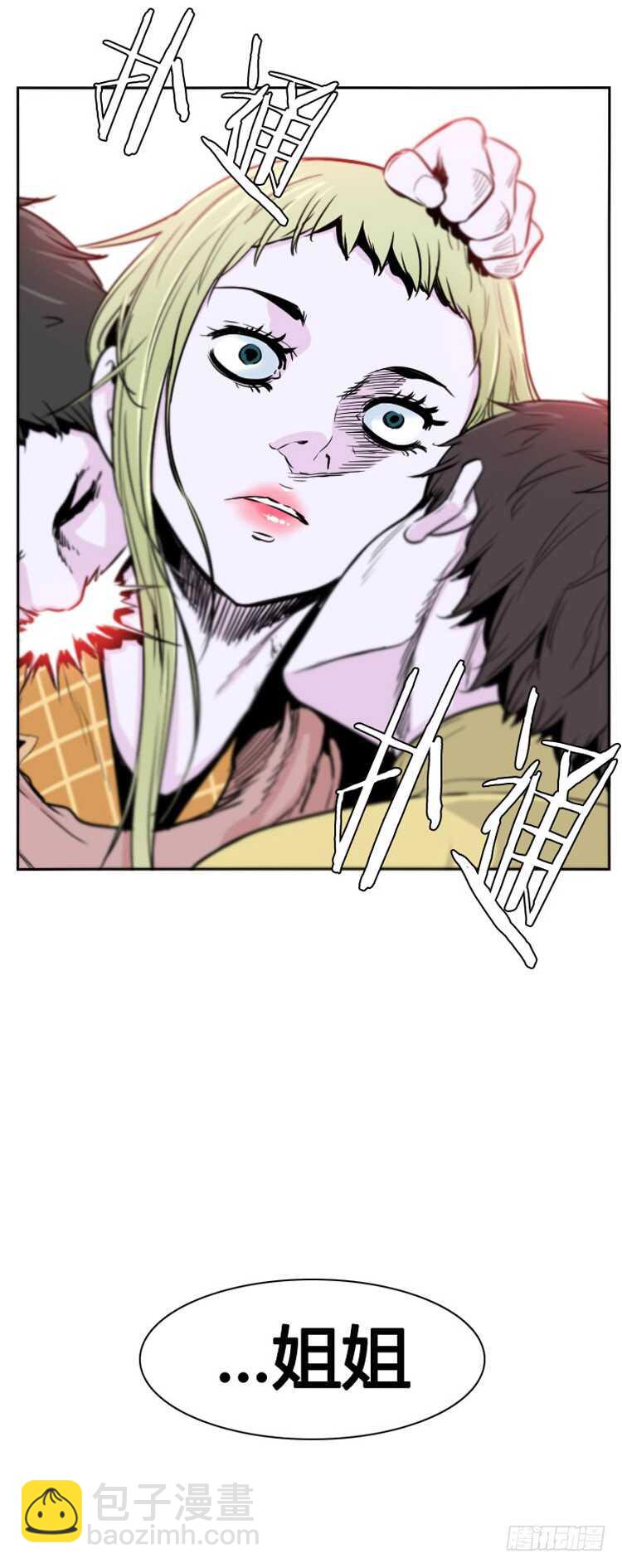 第358话 觉醒1-下3