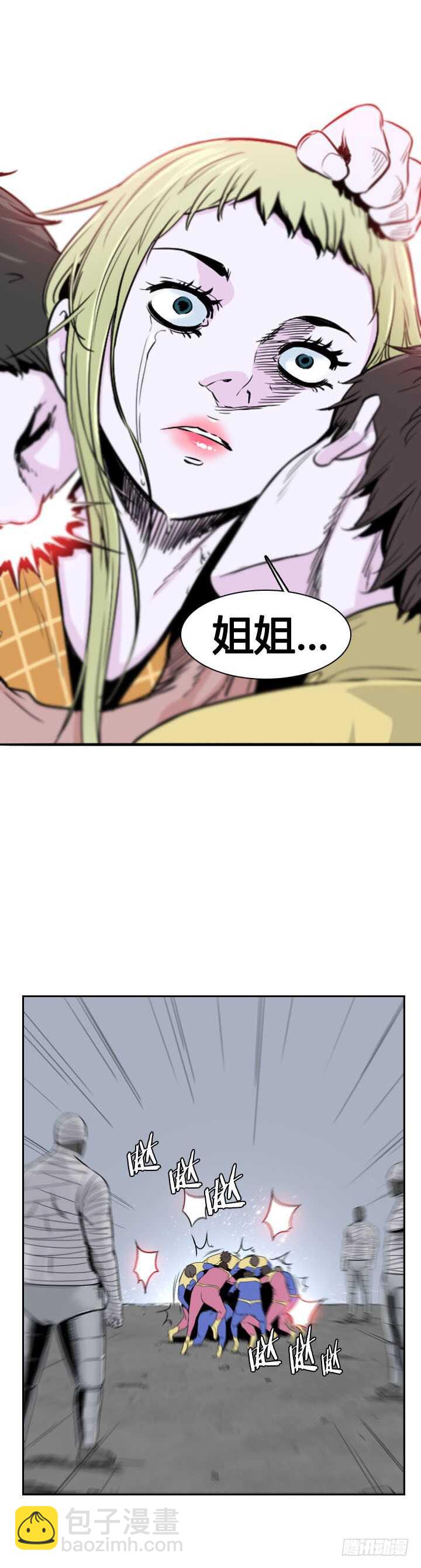 第358话 觉醒1-下4