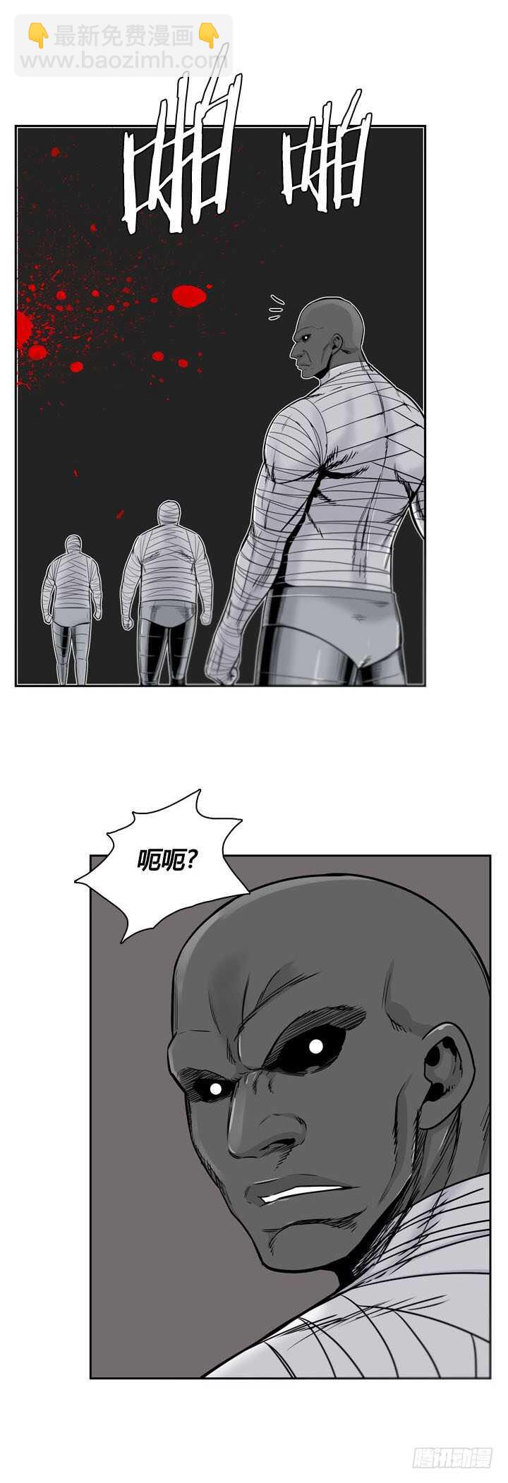 第358话 觉醒1-下6