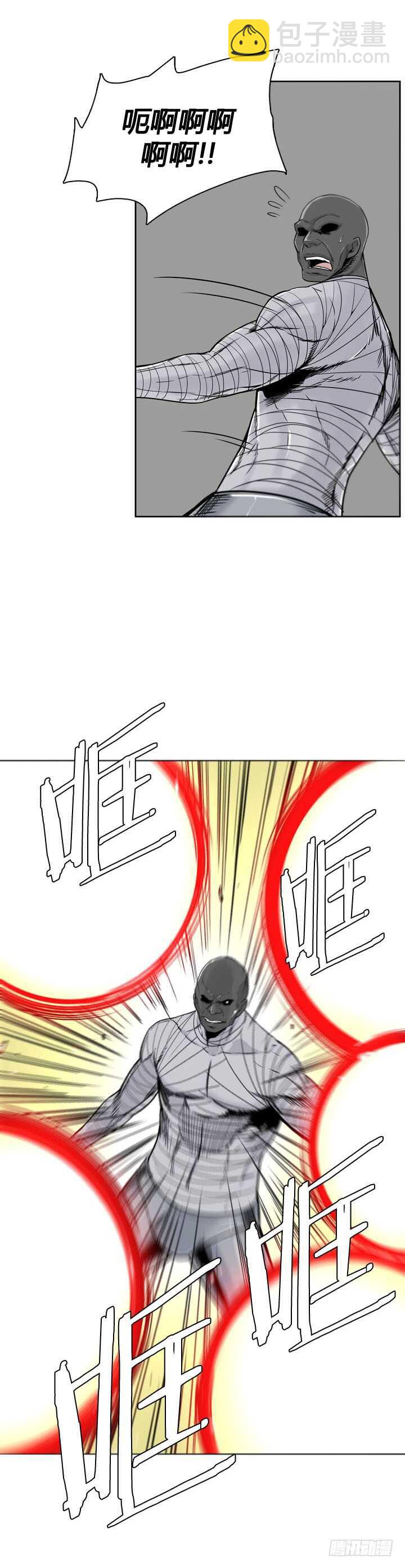 第358话 觉醒1-下9