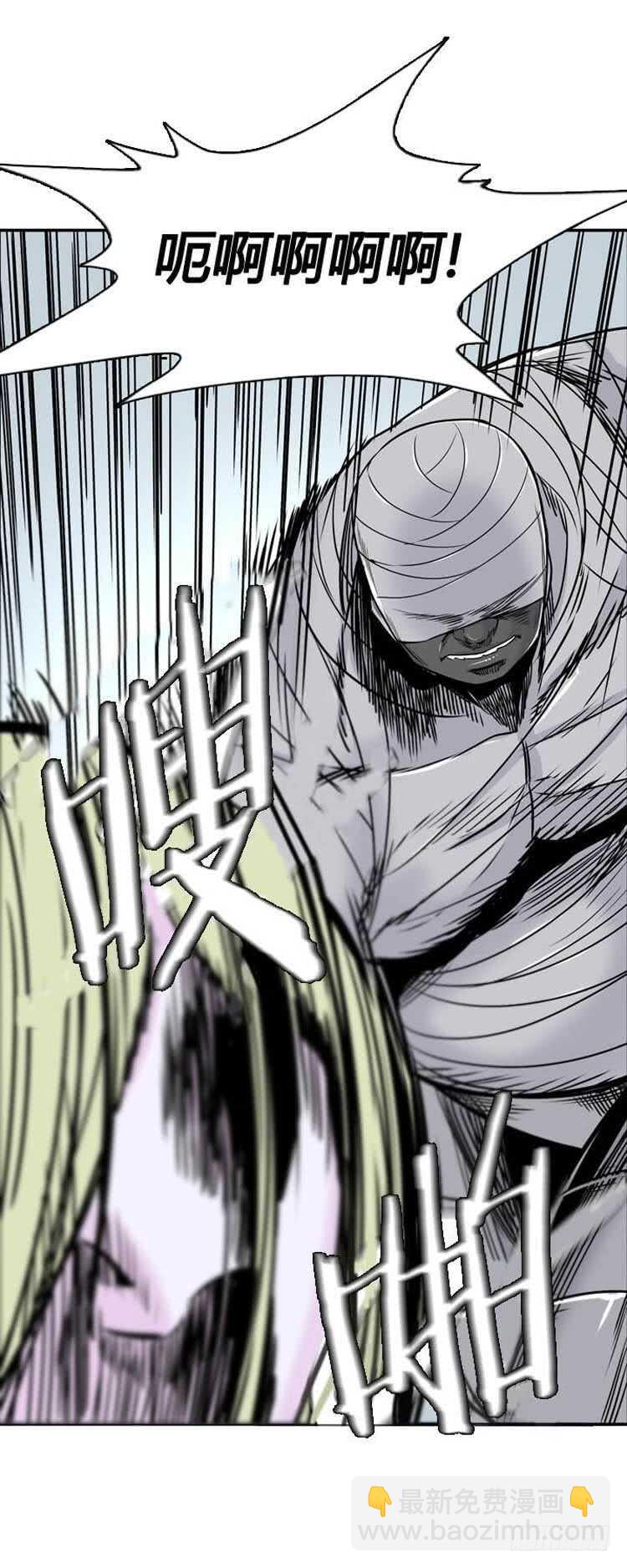第359话 觉醒2-上1