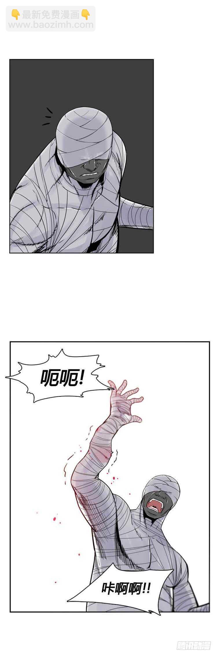 第359话 觉醒2-上3