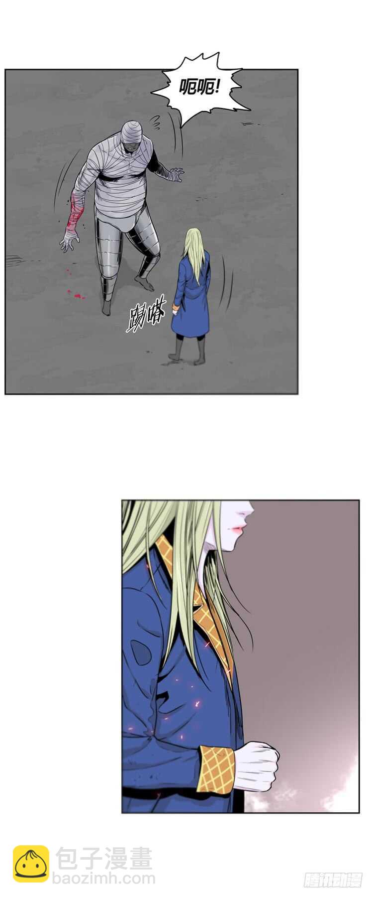 第359话 觉醒2-上4