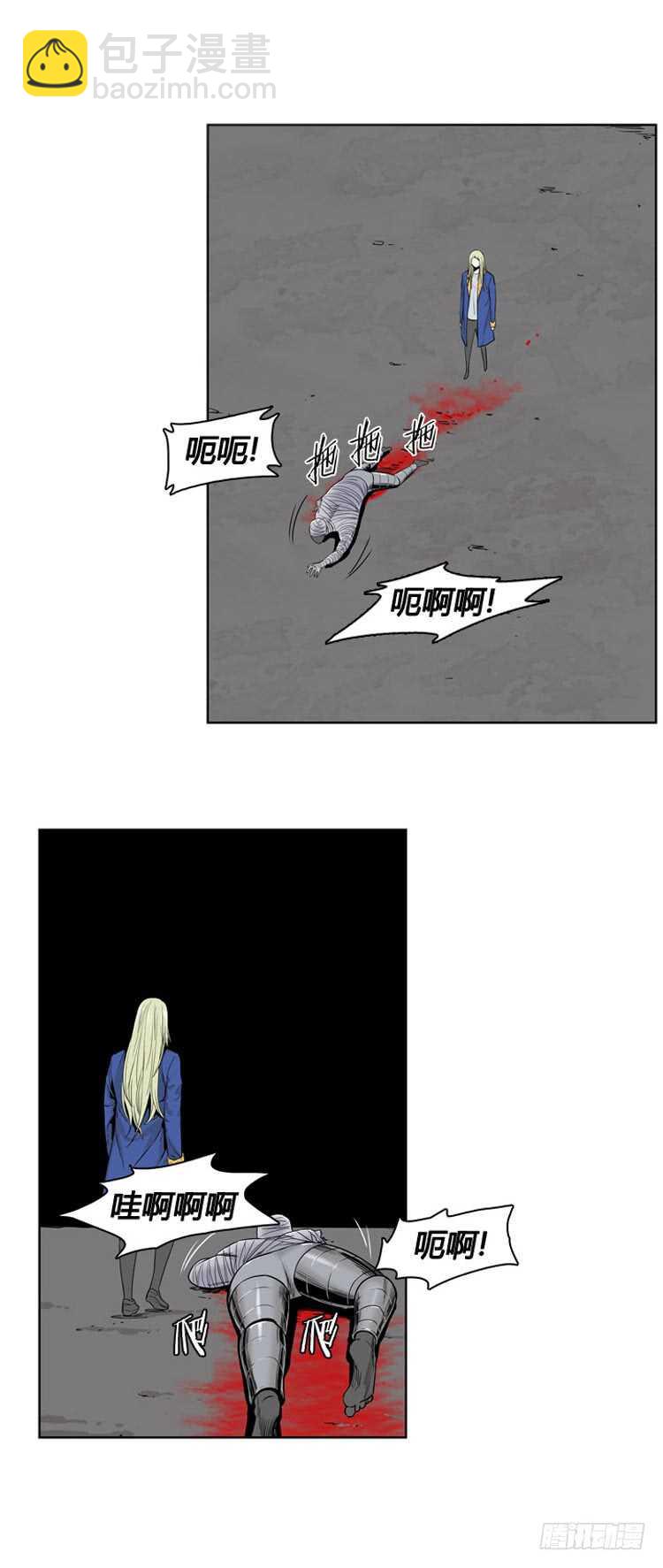 第359话 觉醒2-上7