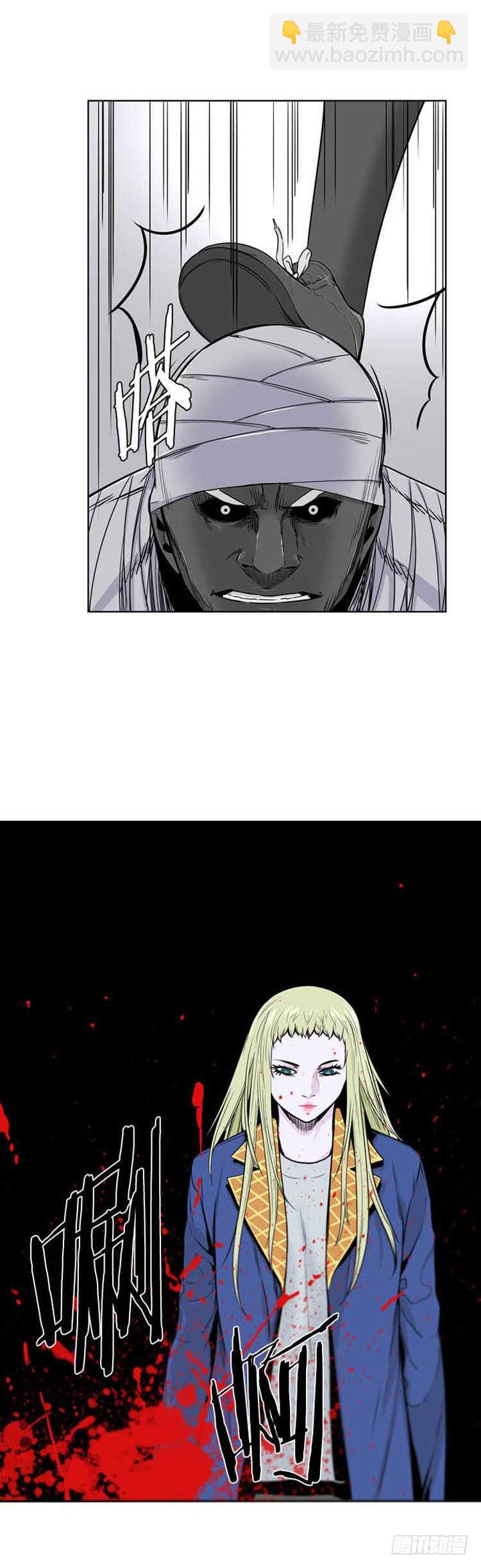 第359话 觉醒2-上8