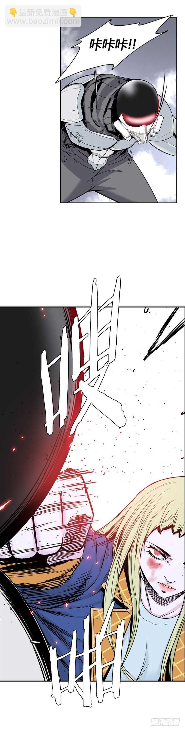 第362话 觉醒3-下1