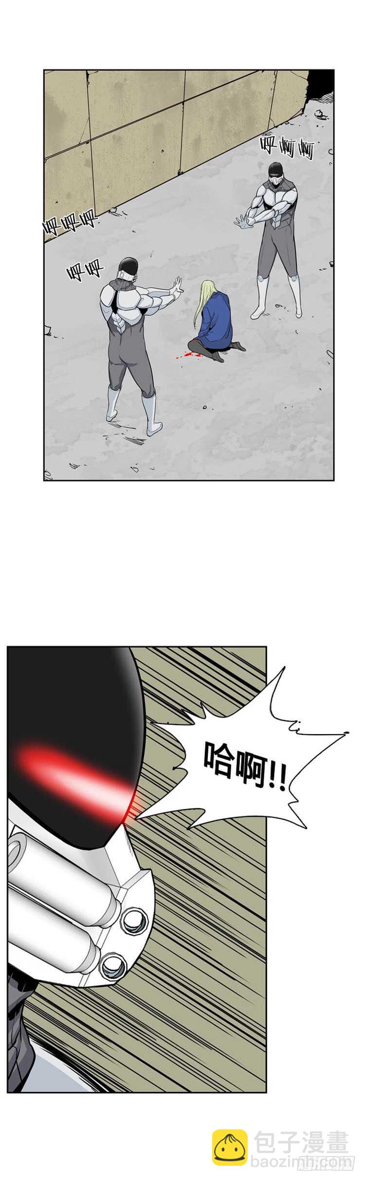 第362话 觉醒3-下13