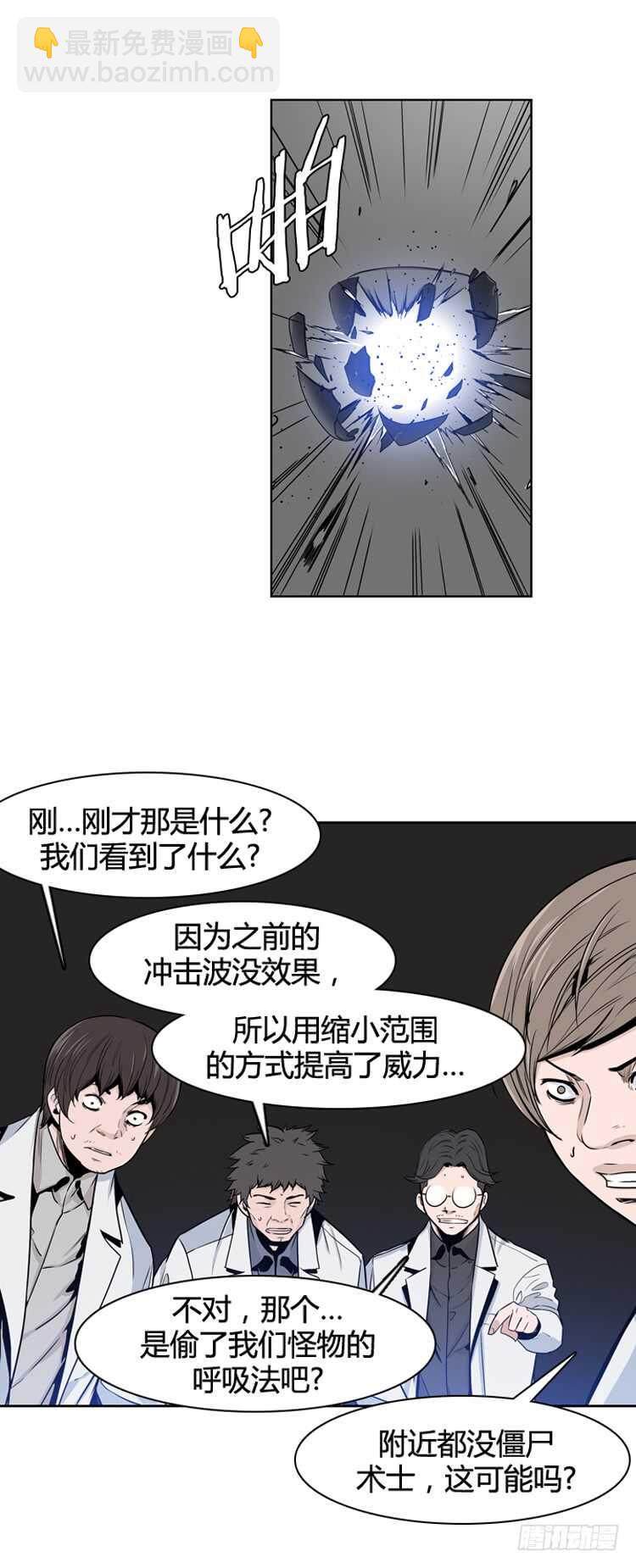 第362话 觉醒3-下17