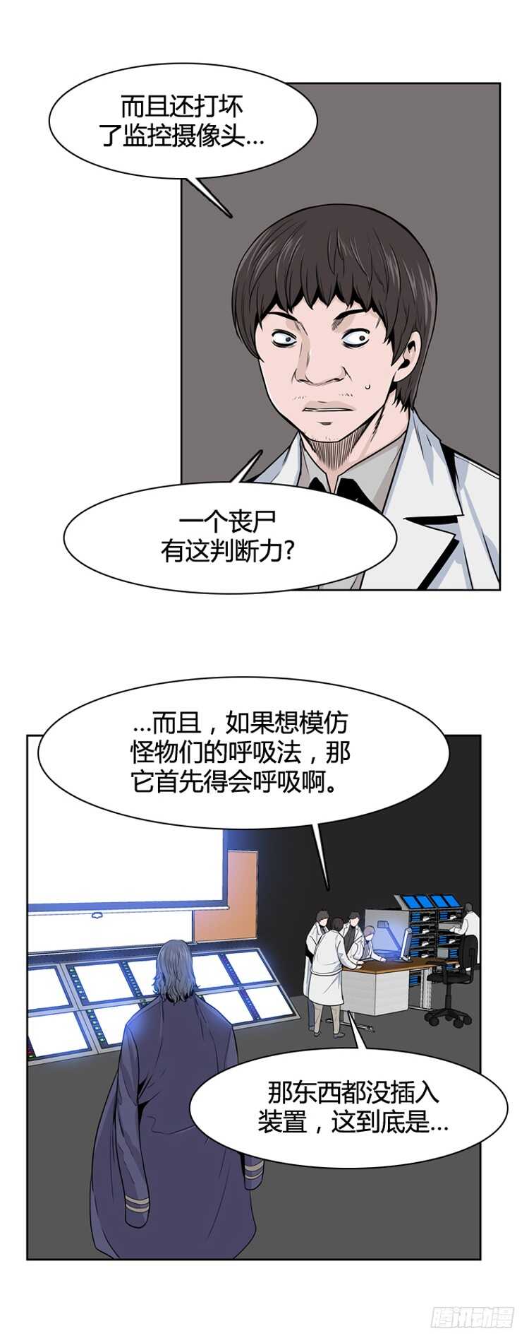 第362话 觉醒3-下18