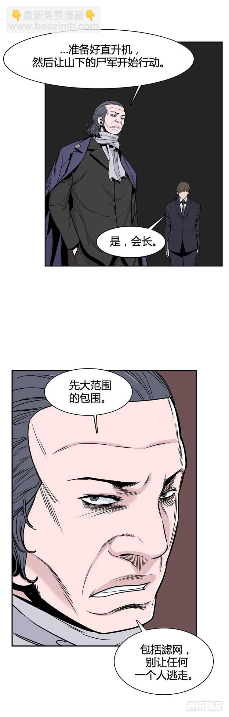 第362话 觉醒3-下19