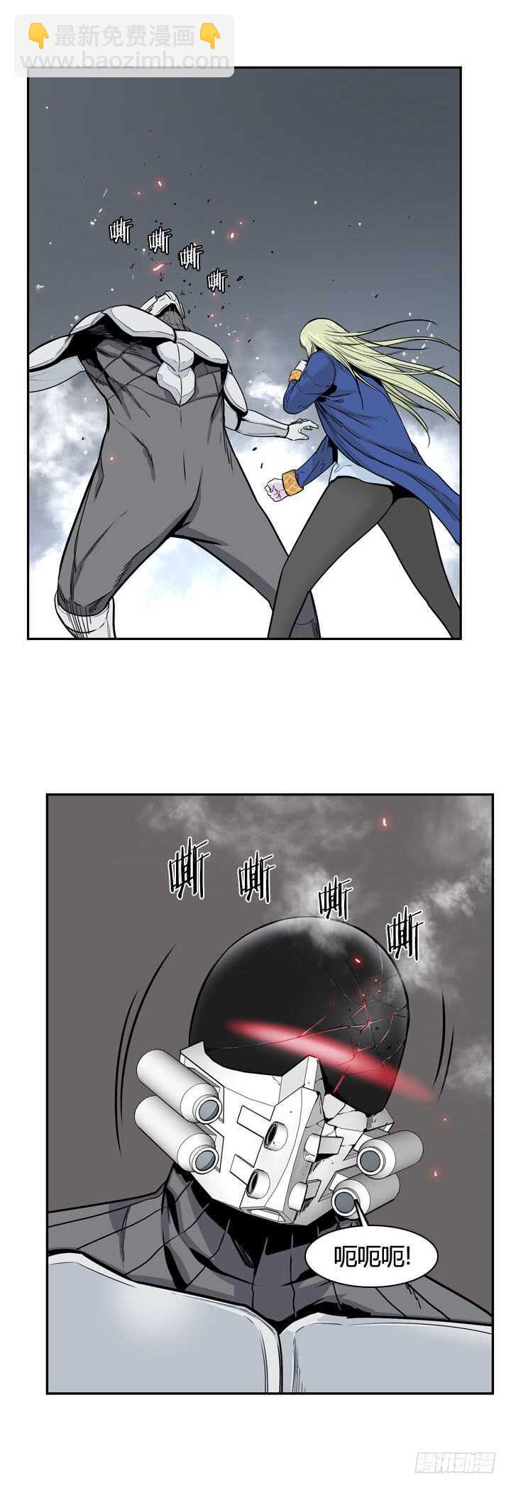 第362话 觉醒3-下2