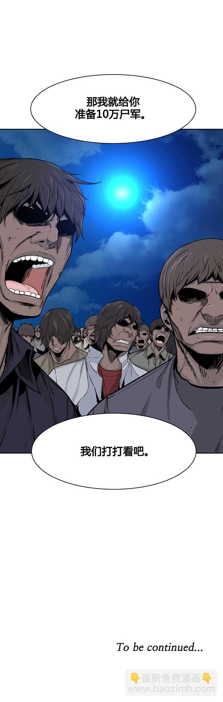 第362话 觉醒3-下21