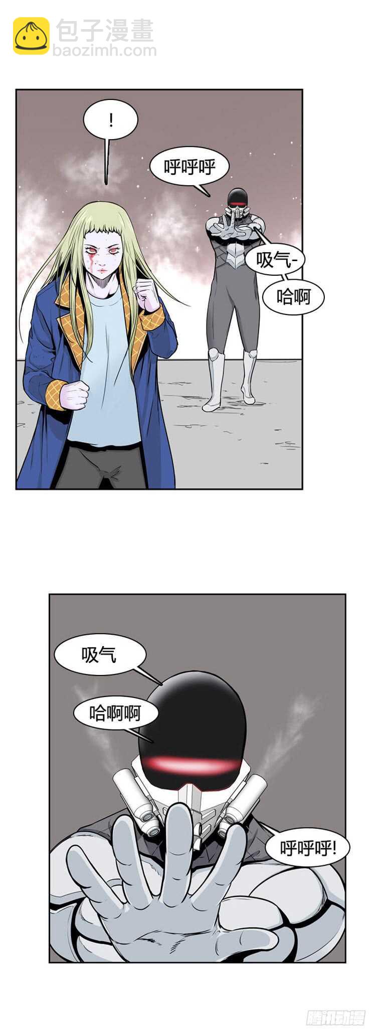 第362话 觉醒3-下3