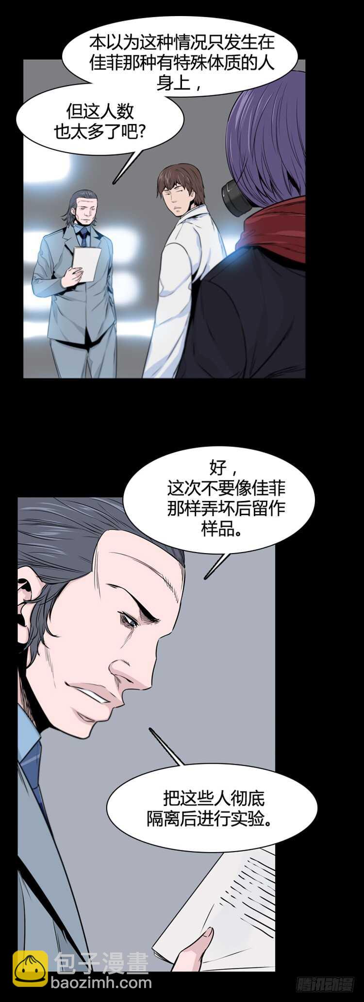 第367话 觉醒6-上11