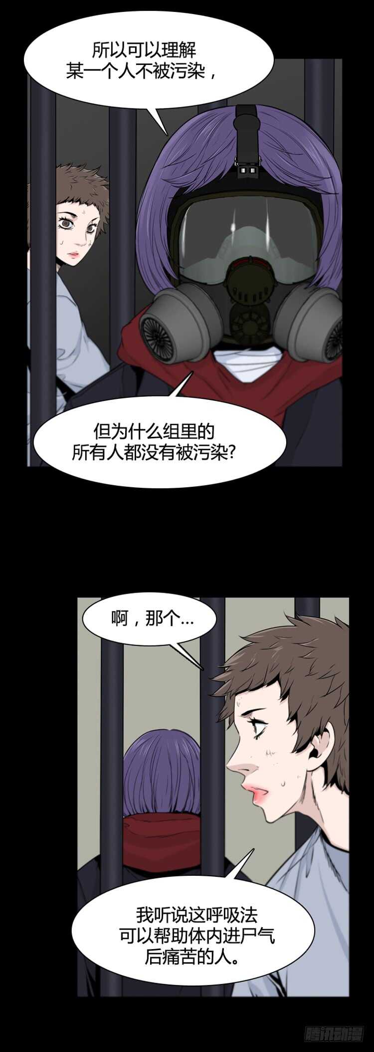第367话 觉醒6-上14