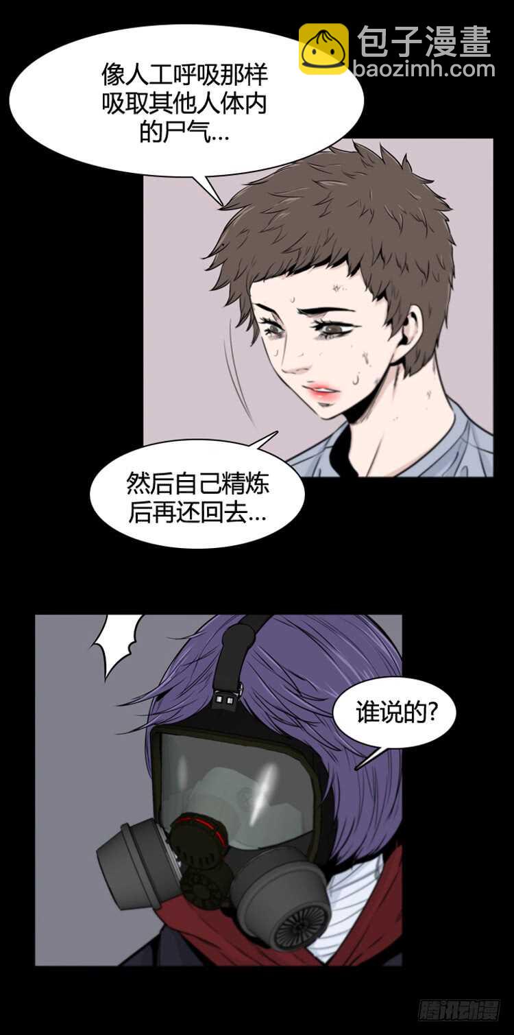 第367话 觉醒6-上15