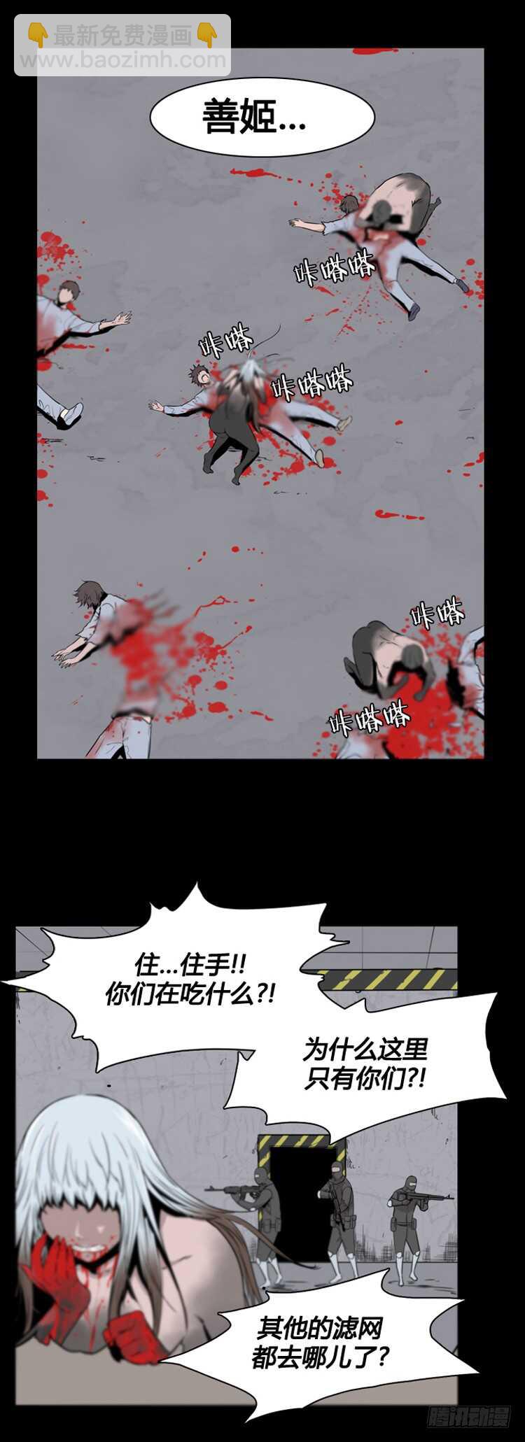 第367话 觉醒6-上16