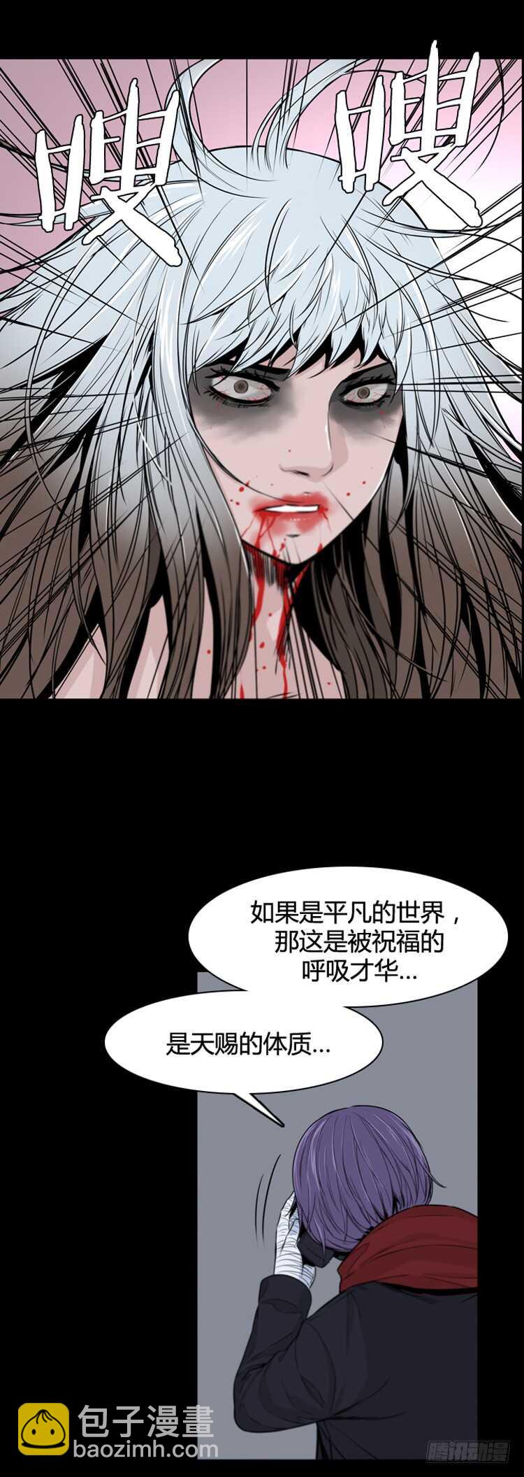 第367话 觉醒6-上19