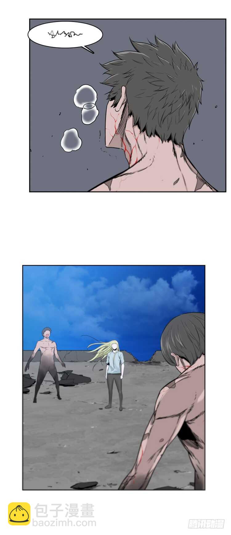 第367话 觉醒6-上4