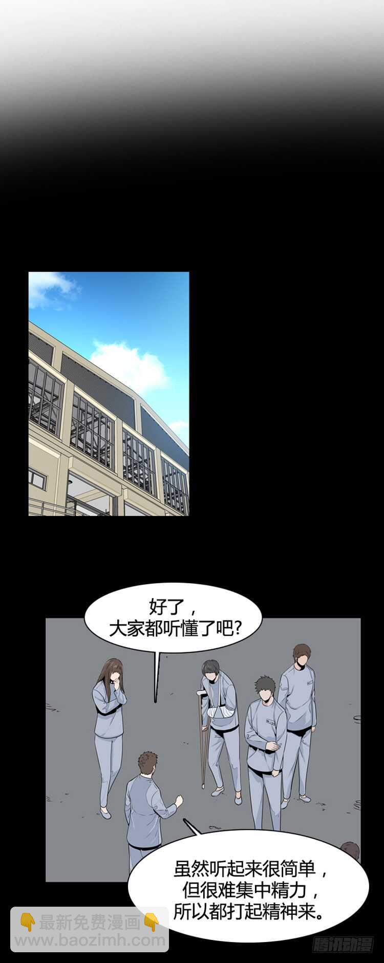 第367话 觉醒6-上7