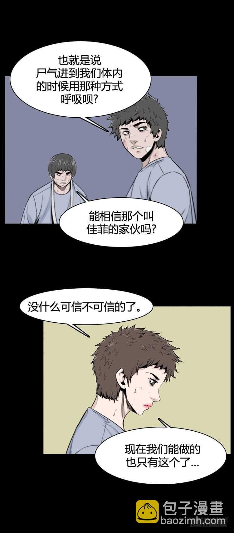 第367话 觉醒6-上8