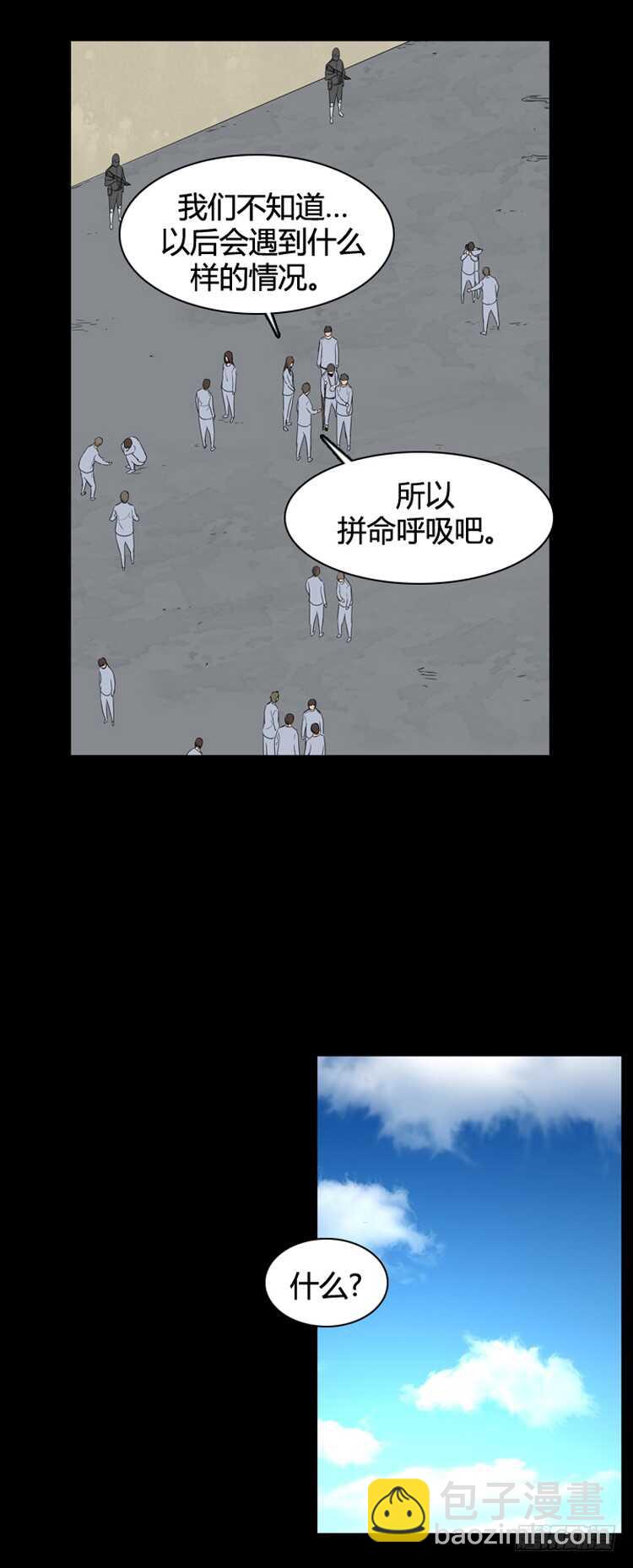 第367话 觉醒6-上9