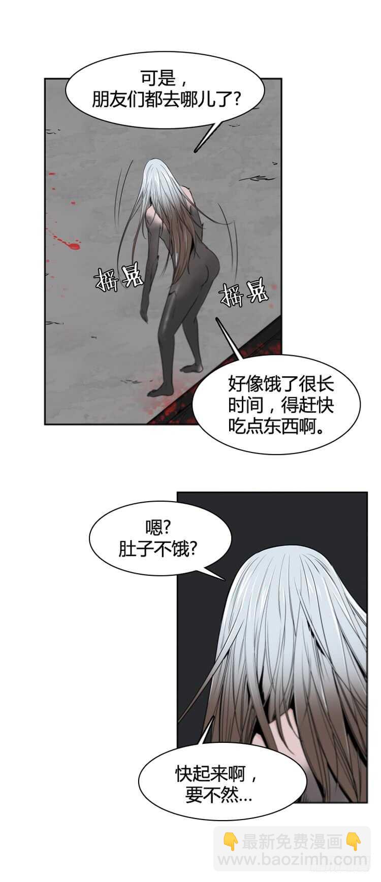 第369话 噩梦1-上3