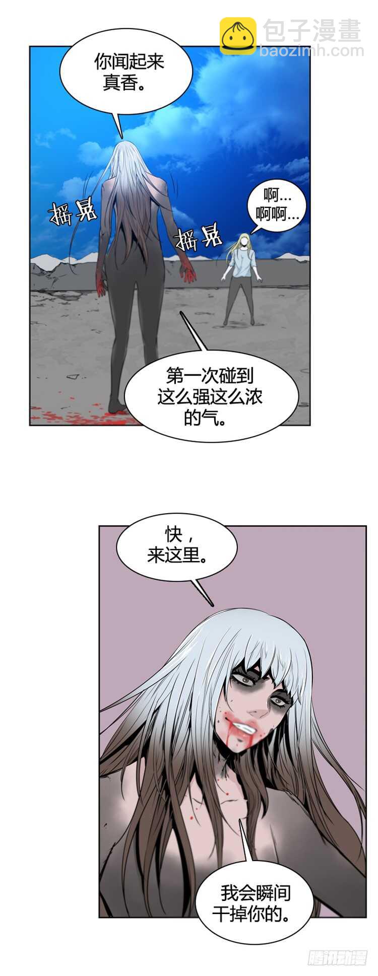 第369话 噩梦1-上5