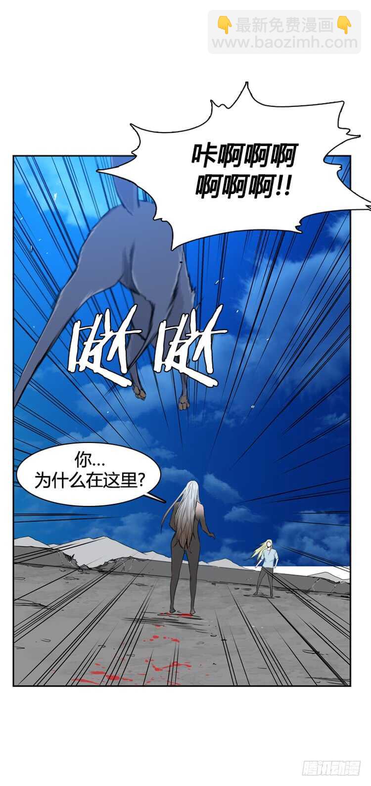 第369话 噩梦1-上8