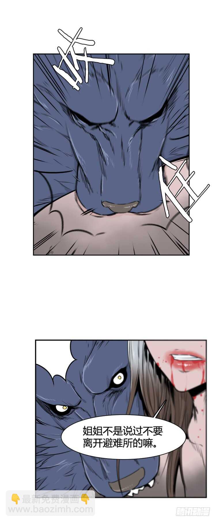第369话 噩梦1-上9
