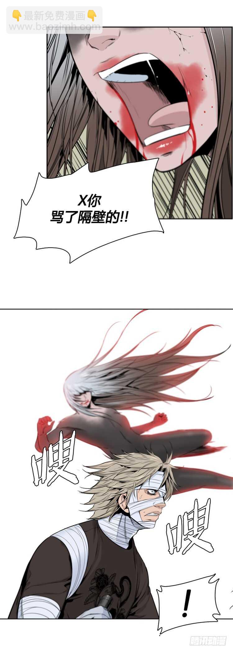 第370话 噩梦1-下1