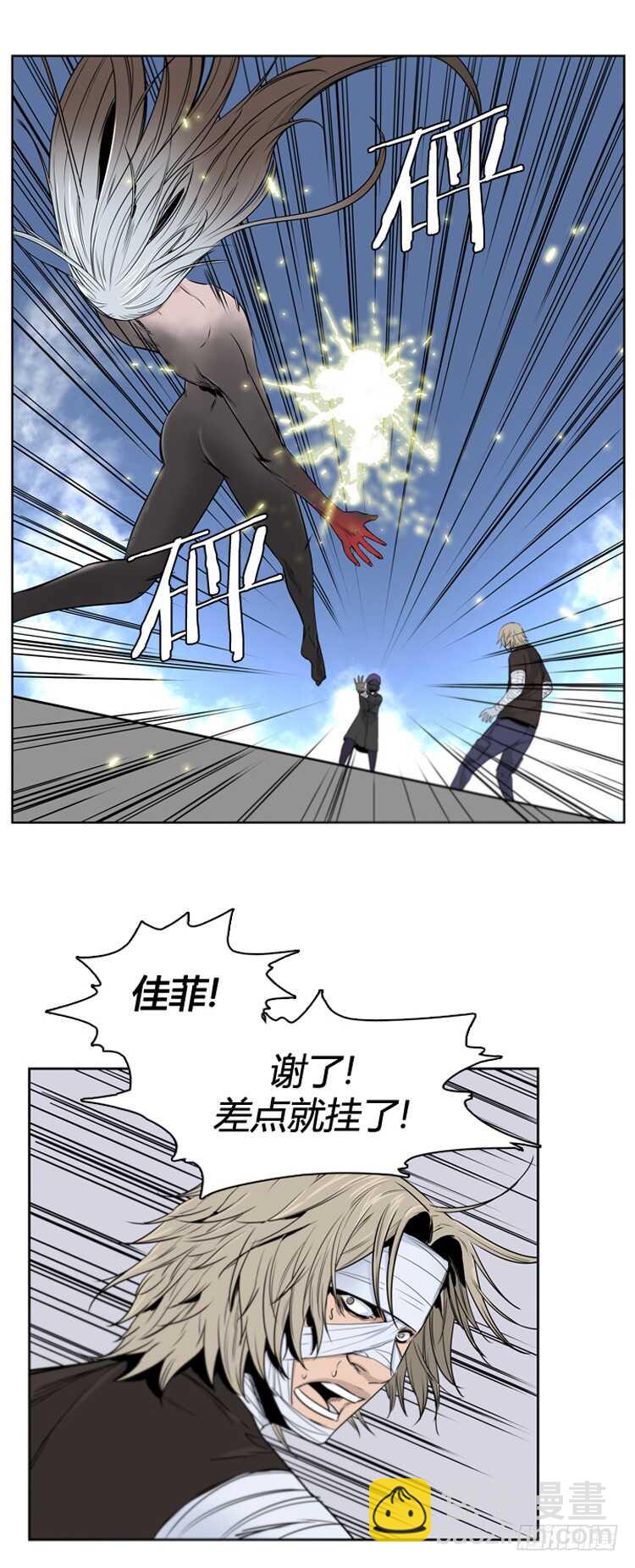 第370话 噩梦1-下12