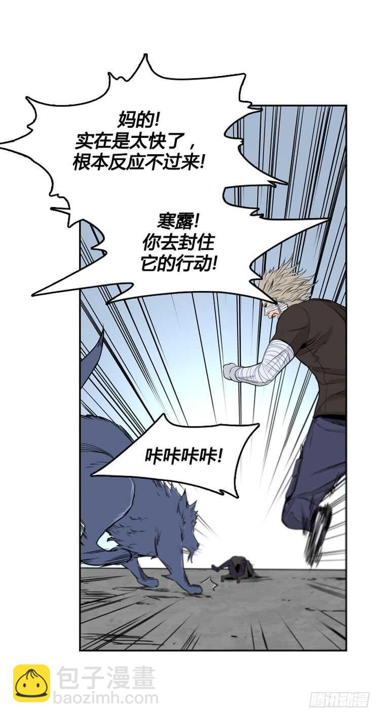 第370话 噩梦1-下15