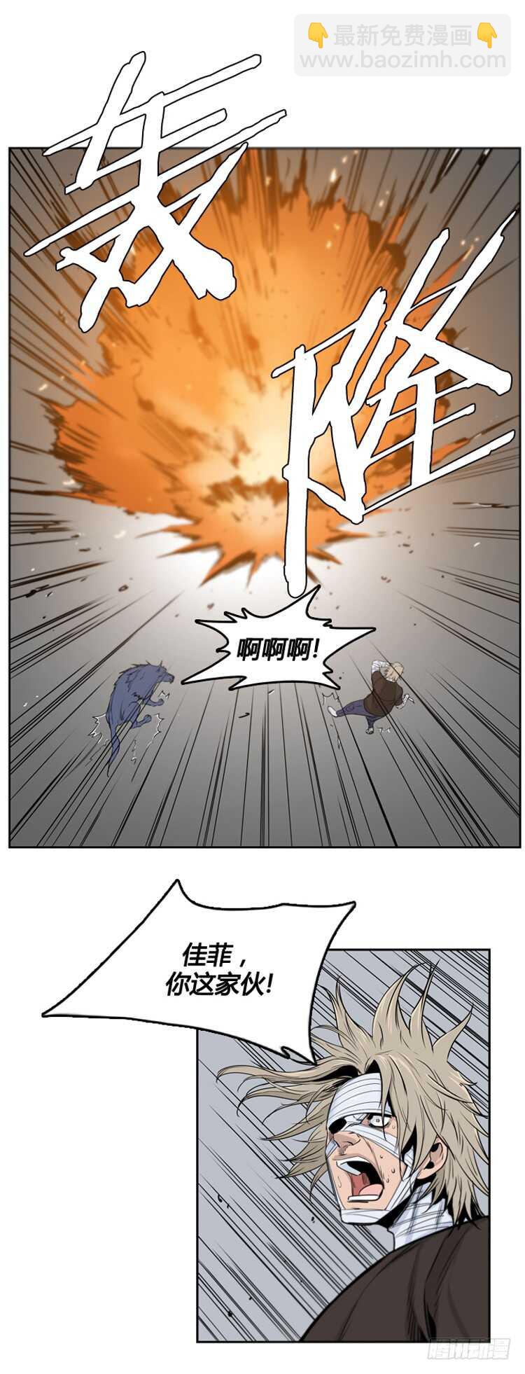 第370话 噩梦1-下18