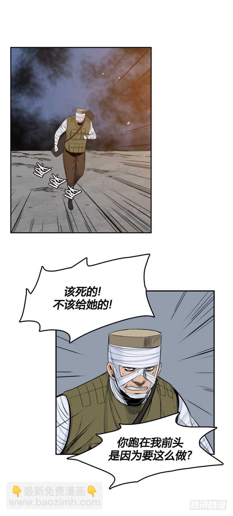 第370话 噩梦1-下19