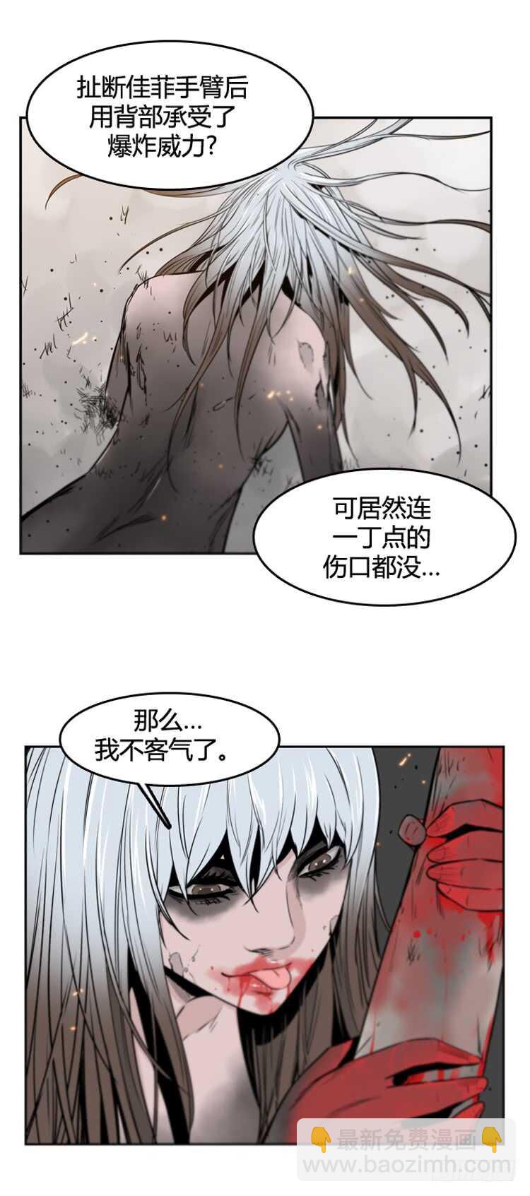 第370话 噩梦1-下21