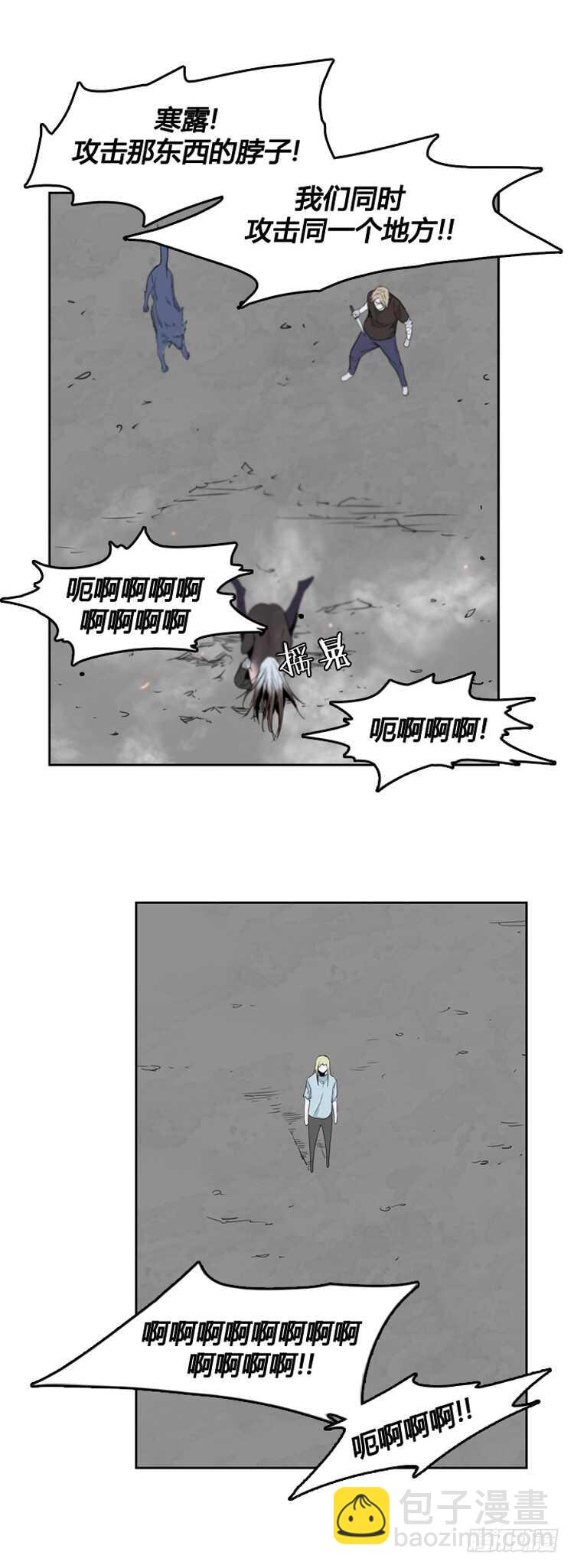 第370话 噩梦1-下22