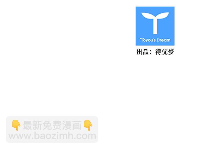 第370话 噩梦1-下24