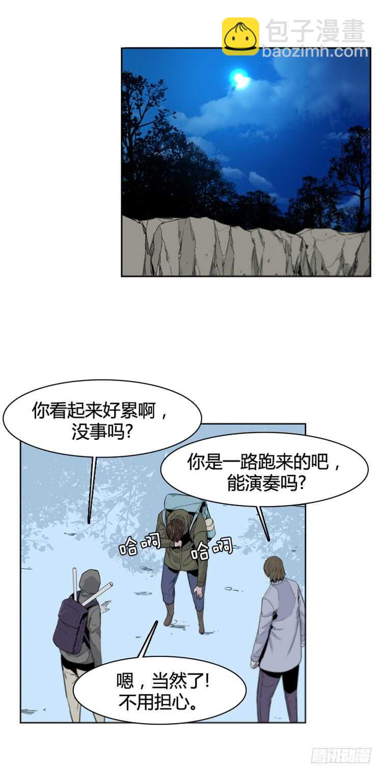 第370话 噩梦1-下3