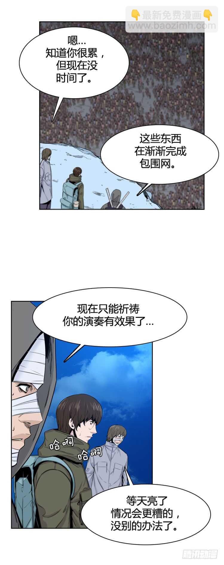 第370话 噩梦1-下4