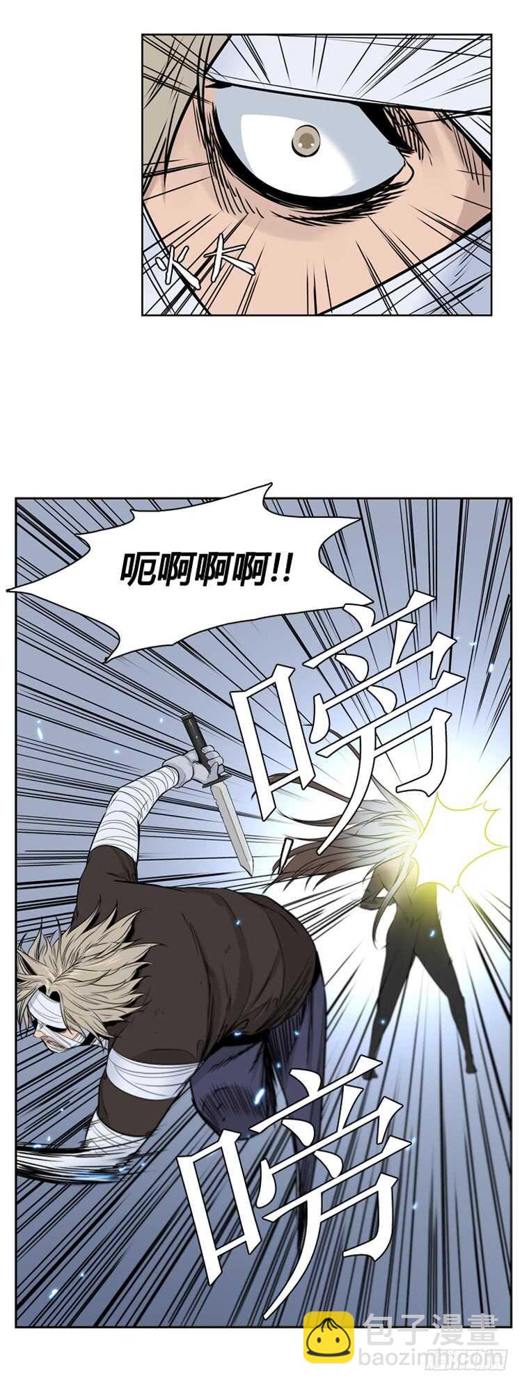 第372话 噩梦2-下16