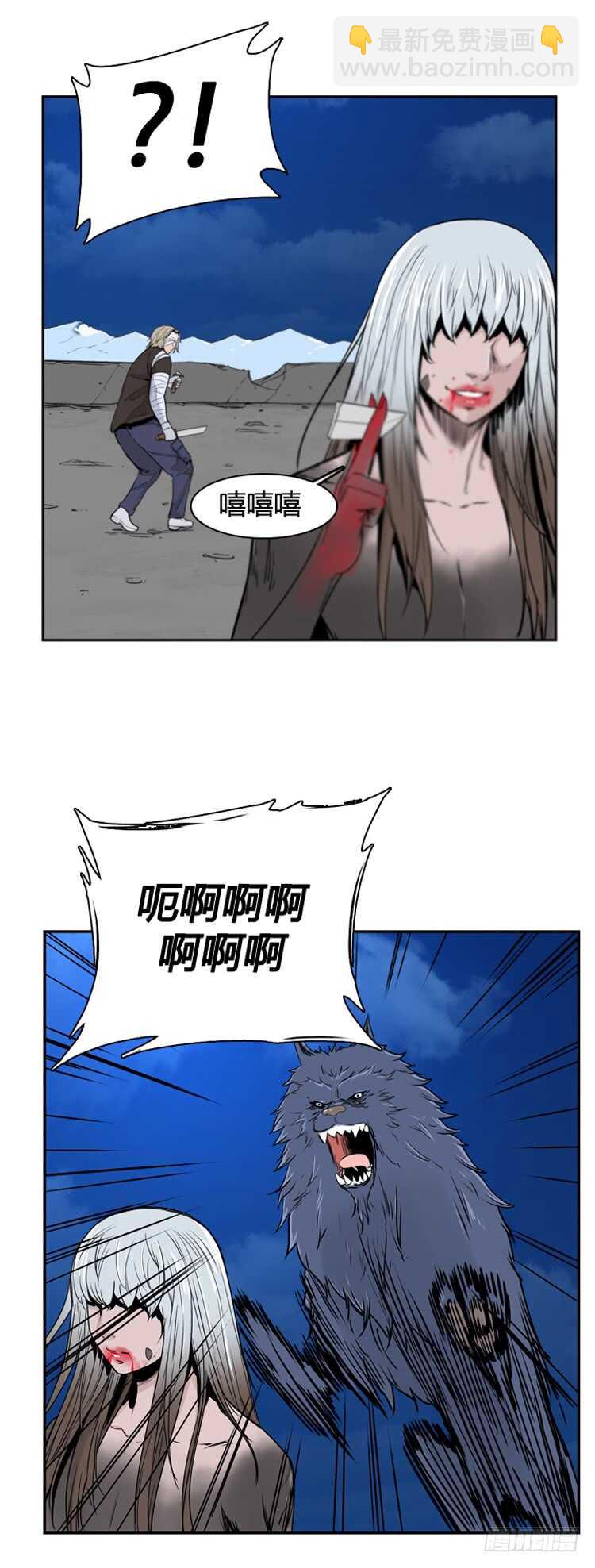 第372话 噩梦2-下17