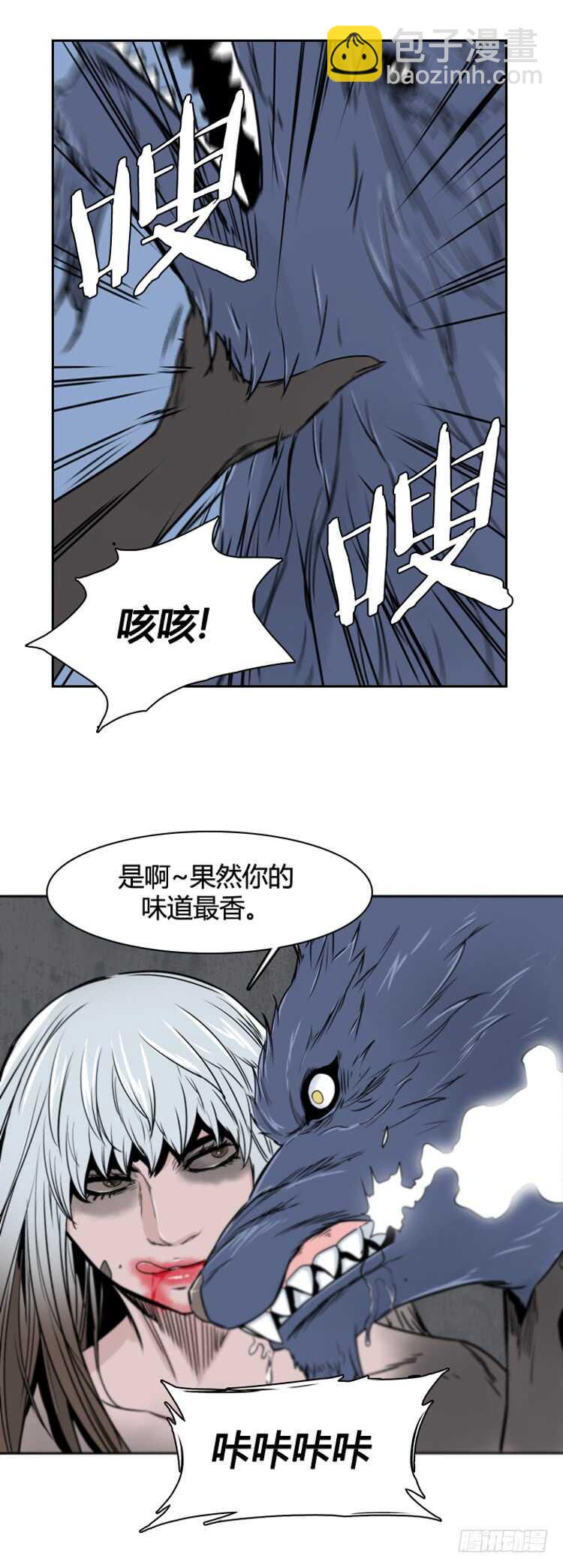 第372话 噩梦2-下18