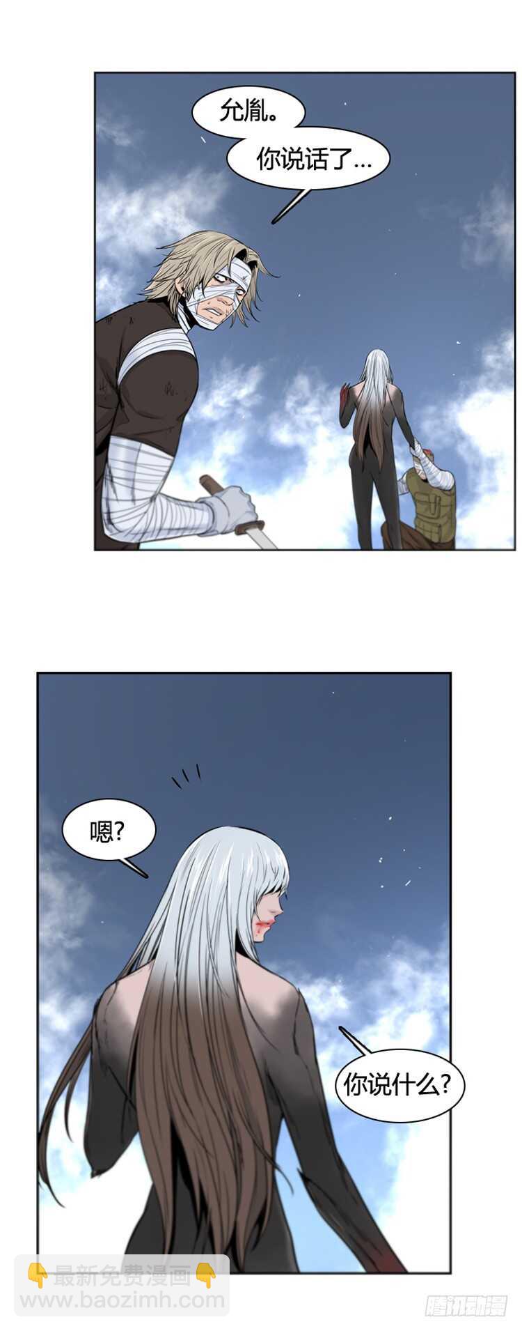 第372话 噩梦2-下4