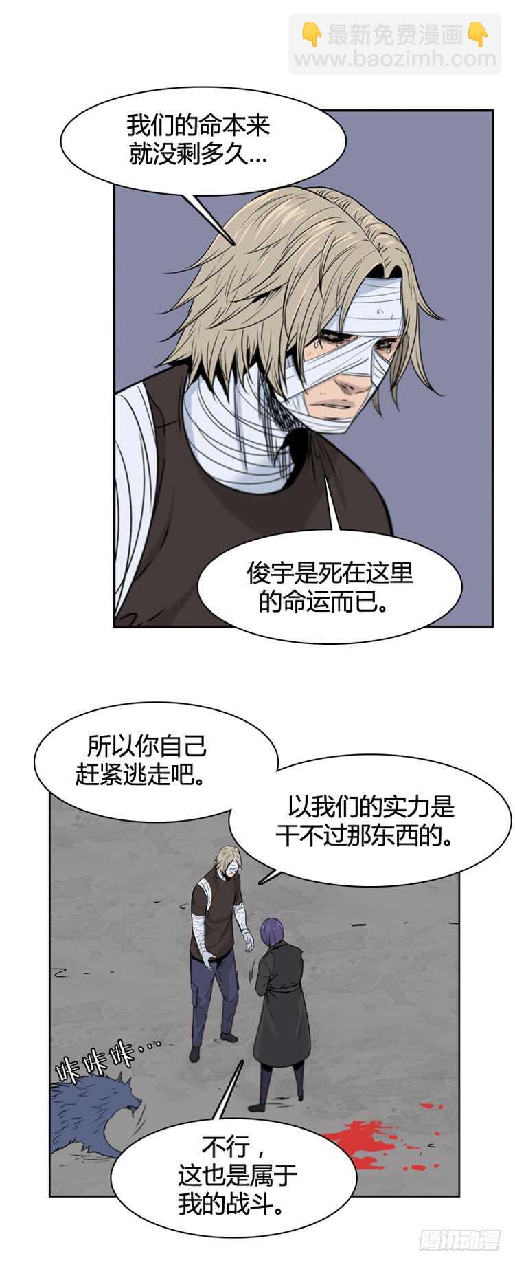 第373话 噩梦3-上11