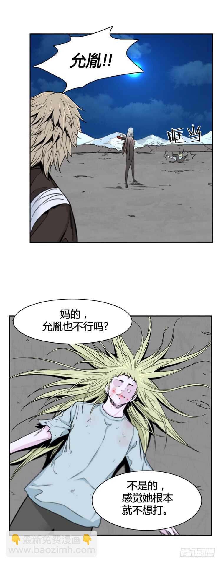 第373话 噩梦3-上13