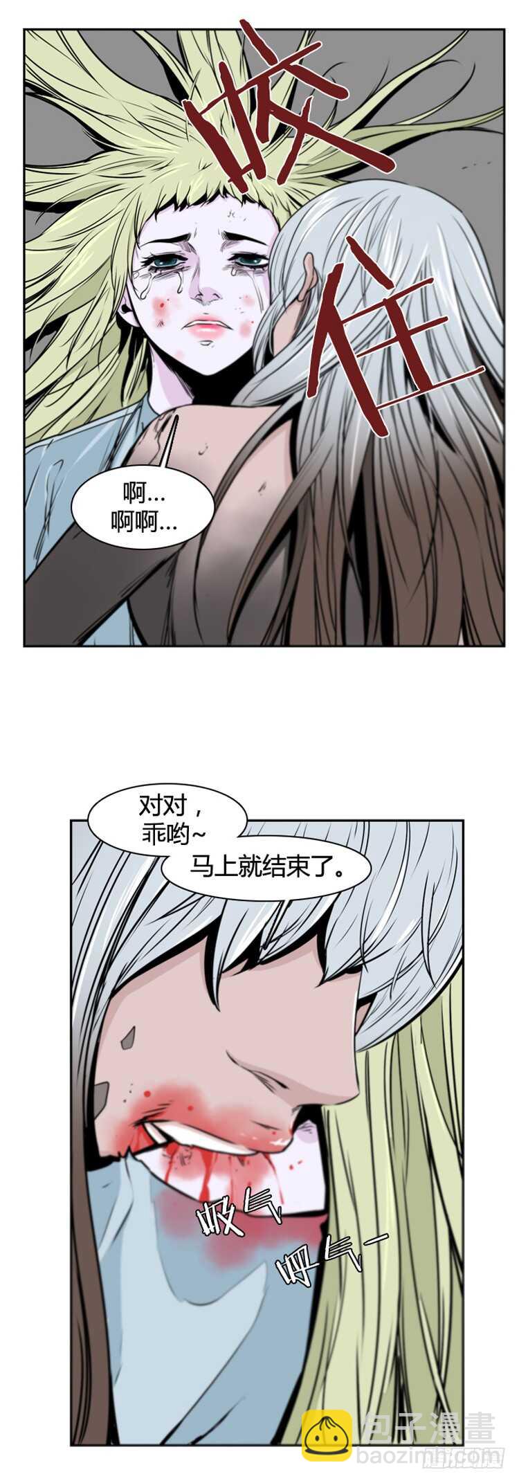 第373话 噩梦3-上17