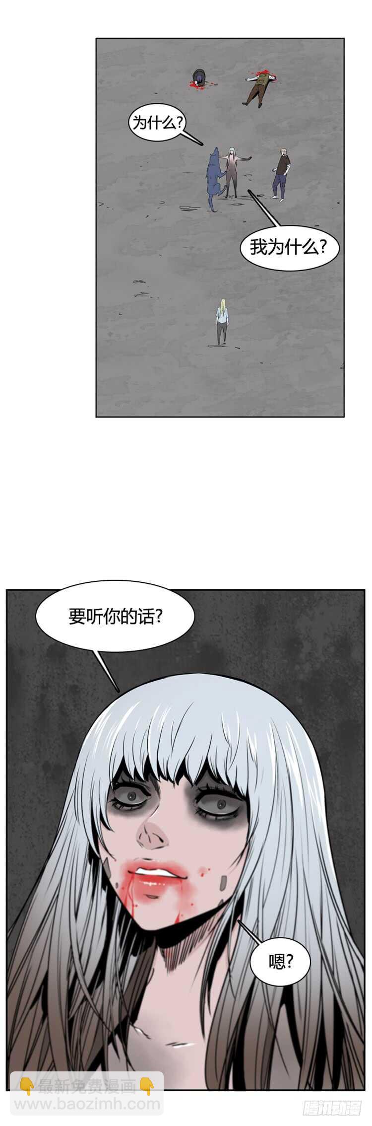 第373话 噩梦3-上2