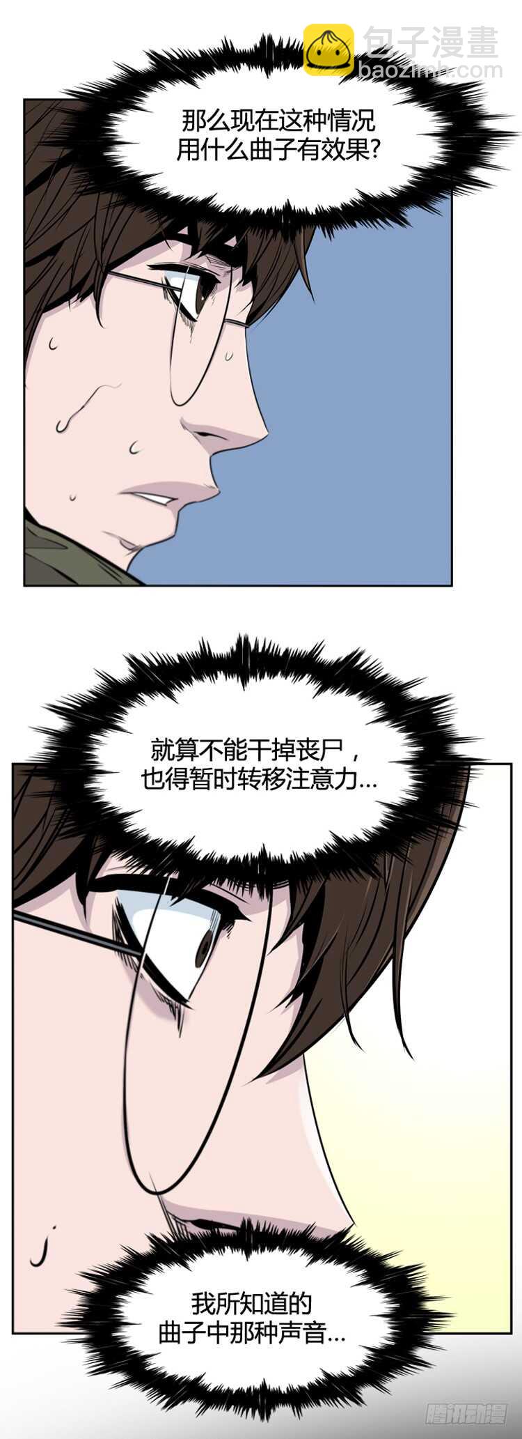 第373话 噩梦3-上21